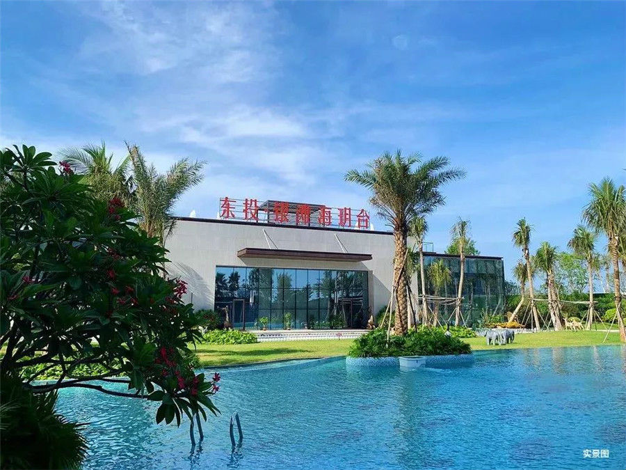 东投·银滩海玥台实景图