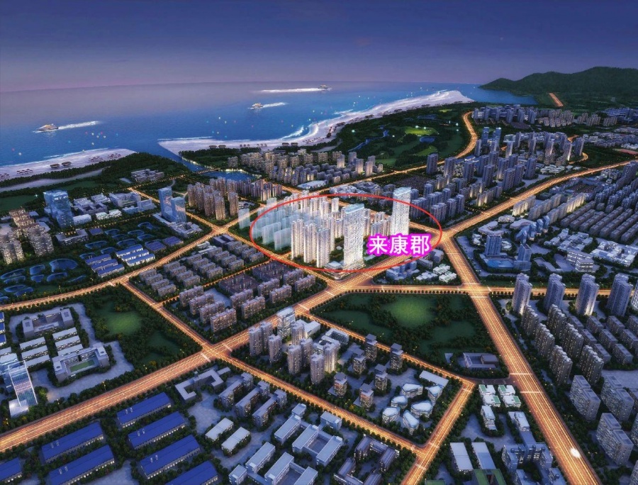 北海·来康郡楼盘效果图1