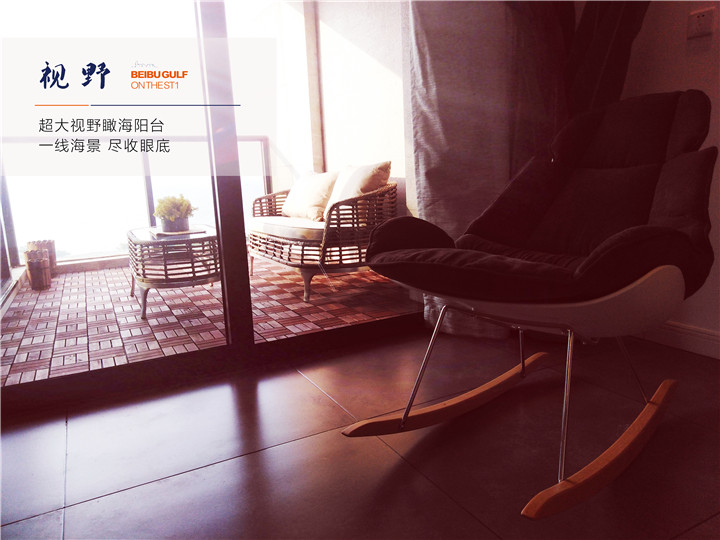 (北部湾1号样板间实景图)