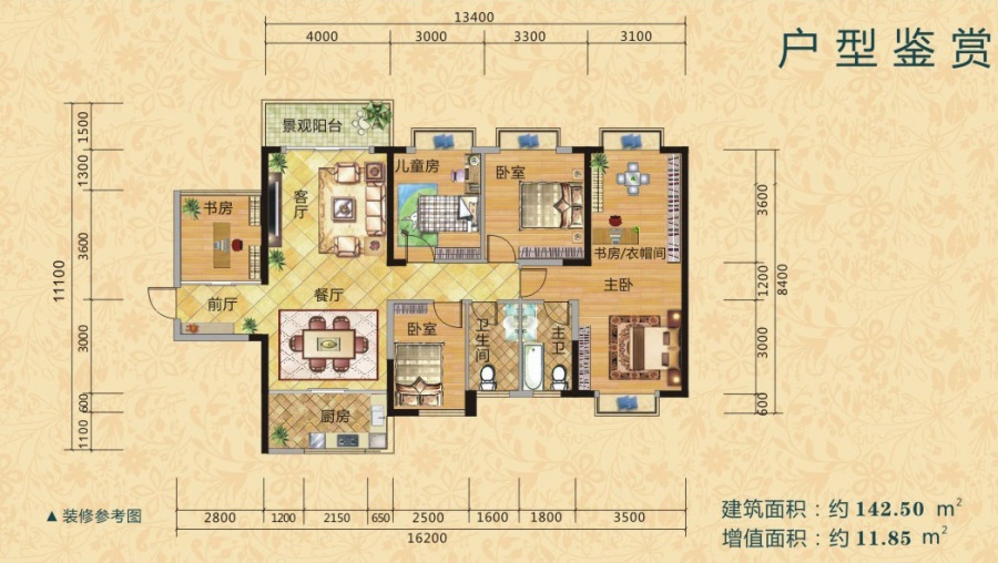 业和·丰门盛世楼盘户型图1