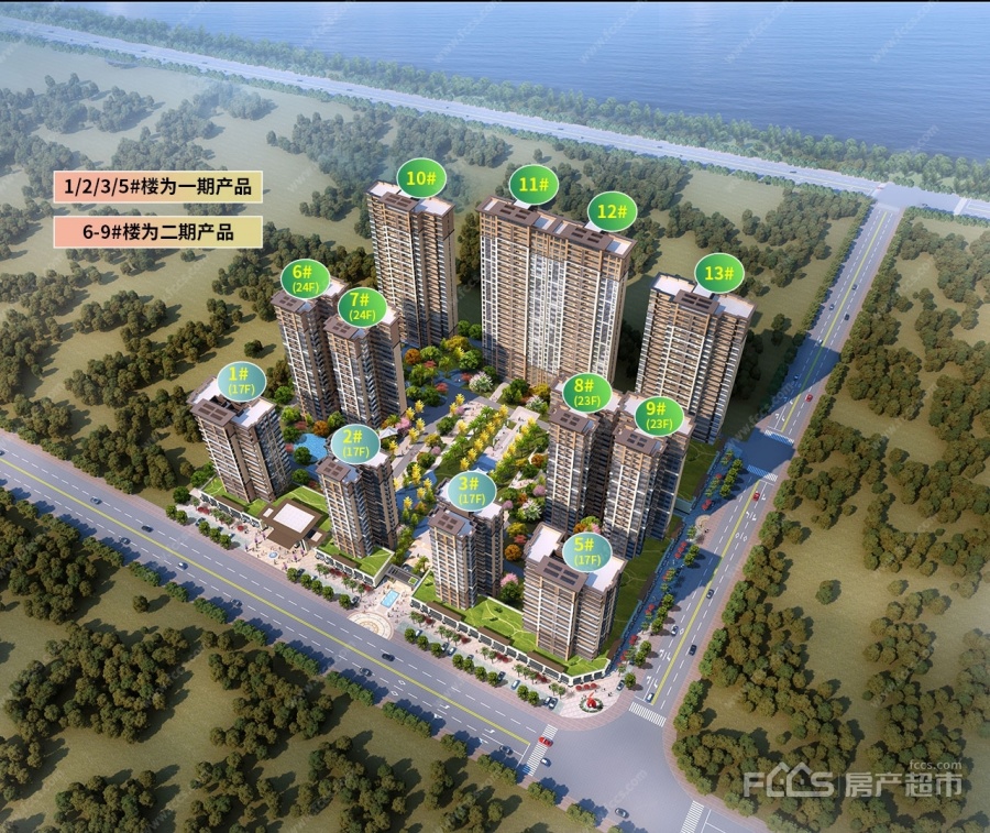 文和上城楼盘效果图2