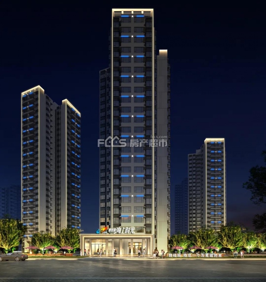 碧桂园·海上时光楼盘效果图2