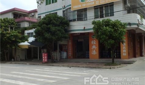 恒安花园封面图