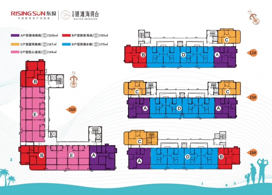 东投·银滩海玥台楼盘总平图1