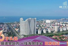 北海龙胤银滩天际多少年产权?龙胤银滩天际房价的配图